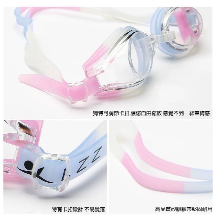 【現貨免運】兒童泳鏡 游泳眼鏡 潛水泳鏡 男童泳鏡 防霧泳鏡 高清泳鏡 平光泳鏡 游泳眼鏡  泳鏡-細節圖6