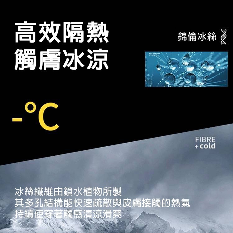 【易立購商號】防曬袖套 運動袖套 冰絲涼感袖套 健身袖套 自行車袖套 抗uv袖套 抗紫外線袖套 騎行袖套-細節圖5