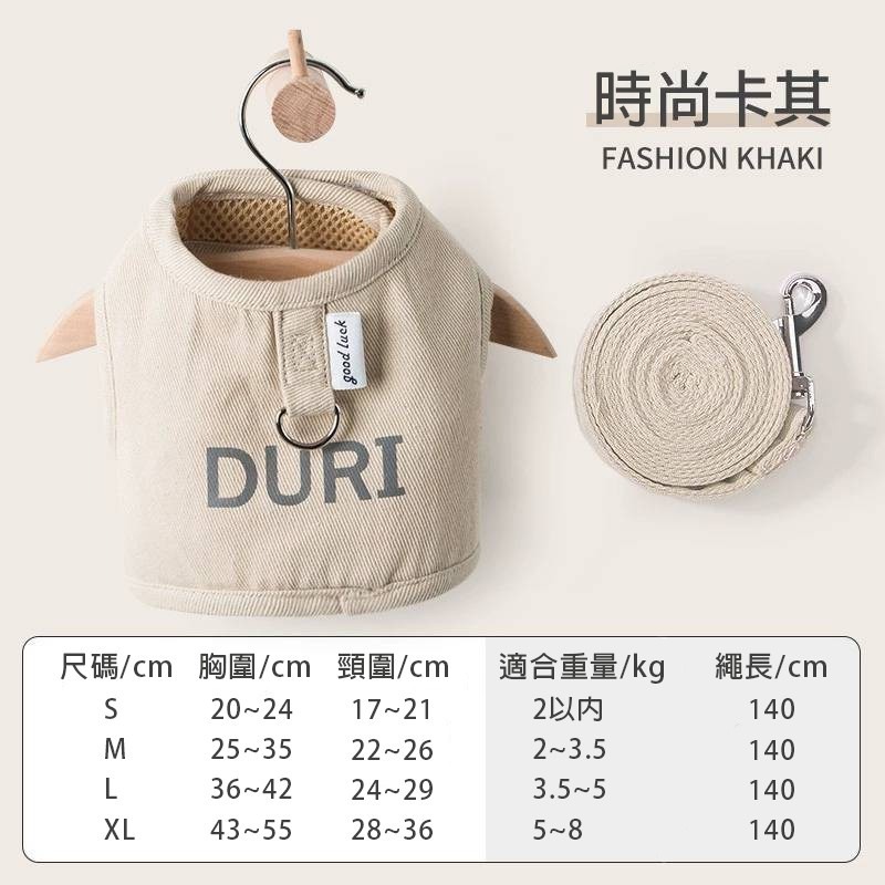 【易立購商號】寵物胸背帶 貓胸背帶 帆布胸背帶 背心胸背帶 夜間反光 貓咪牽引繩 遛貓繩 狗胸背 胸背帶 貓牽繩 牽引繩-細節圖9