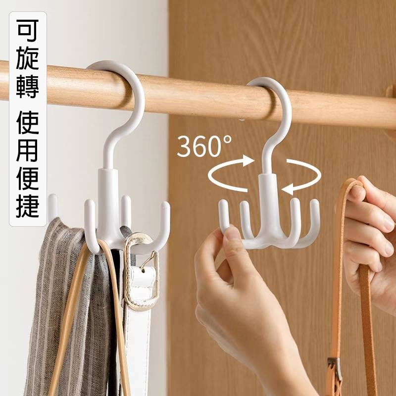 【易立購商號】旋轉掛勾 四爪掛鉤 多功能掛勾 可旋轉掛勾 衣架 包包架 掛皮帶 掛鈎 衣帽掛勾 衣櫃衣帽架 萬用掛勾-細節圖7