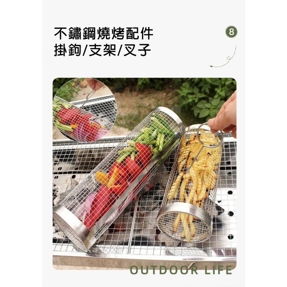 【中秋烤肉必備】滾動燒烤架 燒烤籠 燒烤滾動籠 燒烤籃 燒烤網 BBQ燒烤籃 燒烤圓筒 戶外燒烤BBQ 不鏽鋼圓筒烤網-細節圖9