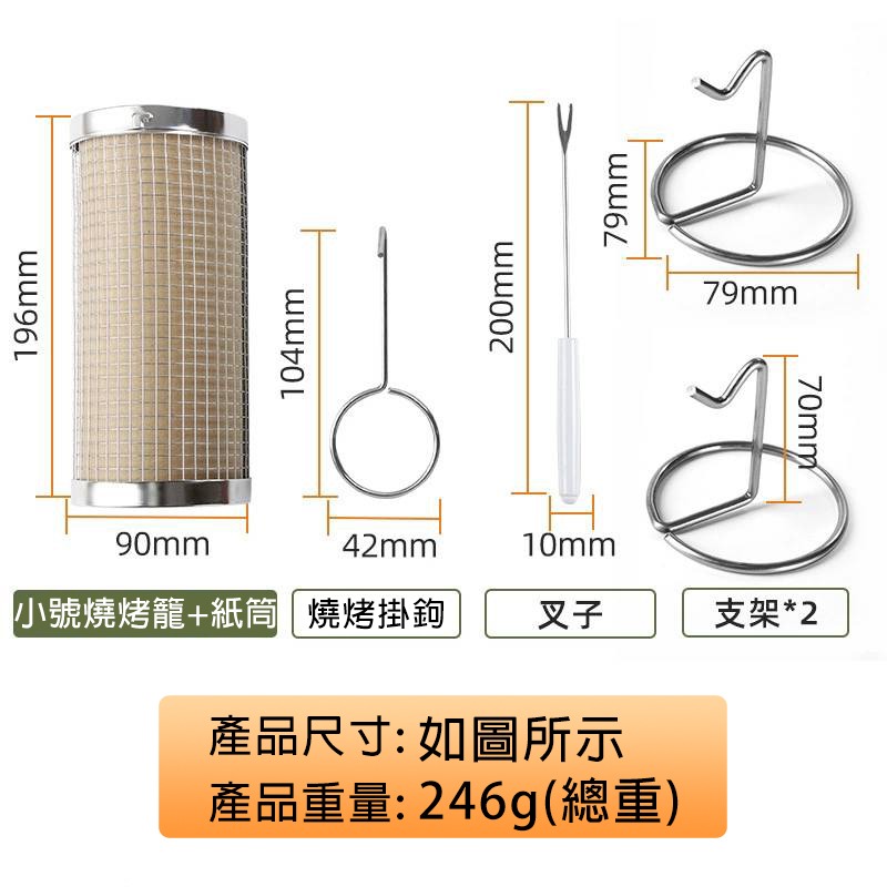【中秋烤肉必備】滾動燒烤架 燒烤籠 燒烤滾動籠 燒烤籃 燒烤網 BBQ燒烤籃 燒烤圓筒 戶外燒烤BBQ 不鏽鋼圓筒烤網-細節圖11