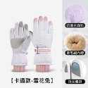 【易立購商號】保暖手套 防寒手套 滑雪手套 冬季騎行手套 防滑耐磨加絨保暖手套 觸控手套 防風防水情侶款手套 機車手套-規格圖9