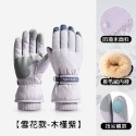 【易立購商號】保暖手套 防寒手套 滑雪手套 冬季騎行手套 防滑耐磨加絨保暖手套 觸控手套 防風防水情侶款手套 機車手套-規格圖9