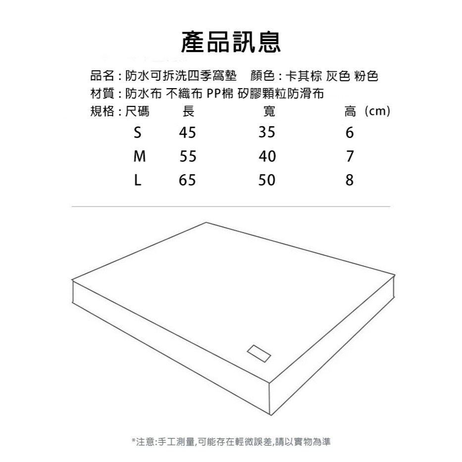 【易立購商號】寵物床墊 寵物睡墊 床窩 寵物床 狗 貓 通用 寵物 睡墊 狗狗 墊子 寵物窩 貓窩 狗窩-細節圖10