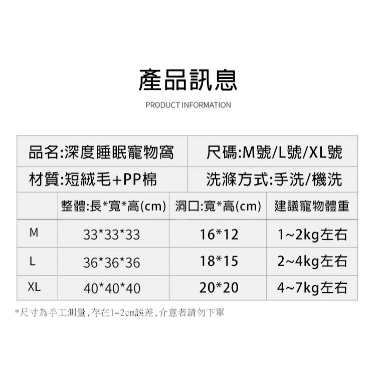 【易立購商號】寵物窩 貓頭窩 貓窩  狗窩 保暖 加絨 貓頭 四季可用 寵物用品 寵物屋 可愛造型睡窩 寵物睡窩-細節圖10