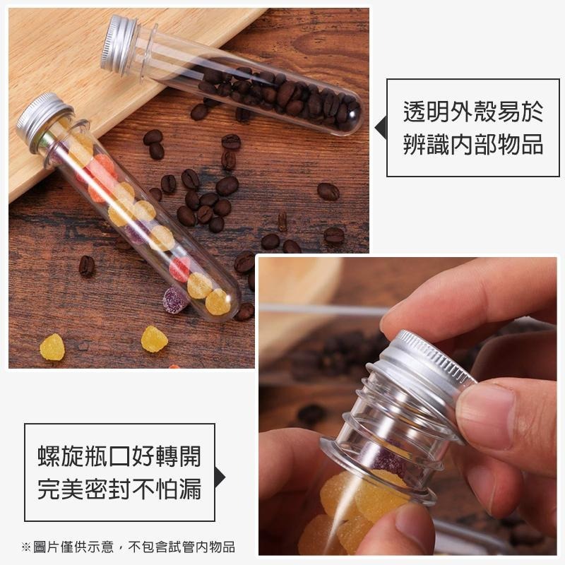 塑膠試管 45ml 試管瓶 試管乾燥花 婚禮小物 乾燥花 糖果 鋁蓋分裝瓶 乾燥花瓶 試管花瓶 試管花 試管分裝瓶 試管-細節圖8