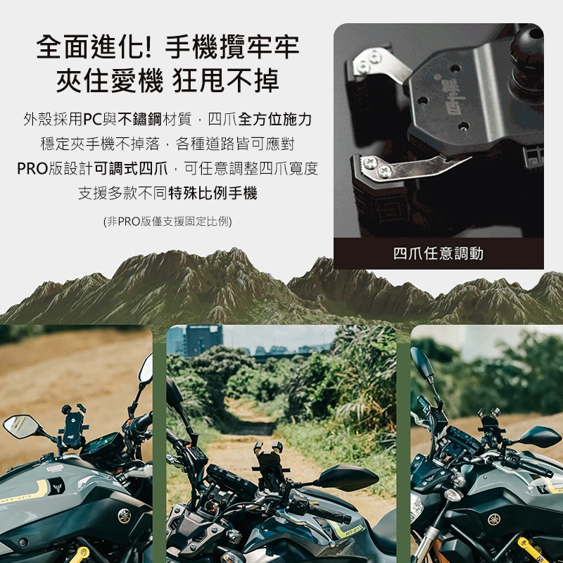 GC 四力架 2/2S Pro 後照鏡 機車手機架 大甲媽祖聯名款 一般款/充電款 機車支架 機車手機支架 機車用手機架-細節圖10