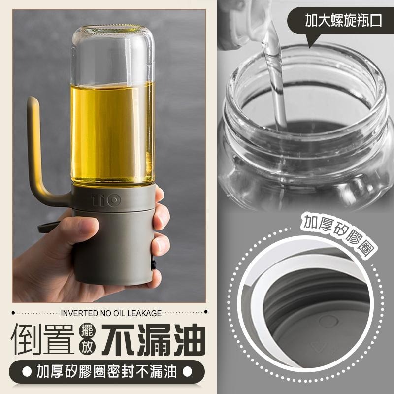 玻璃噴霧油瓶 噴油瓶 玻璃噴霧瓶 噴油罐 玻璃噴油瓶 氣炸鍋噴油瓶 噴油壺 噴霧油瓶 玻璃油壺 油壺 玻璃油瓶 油瓶-細節圖6