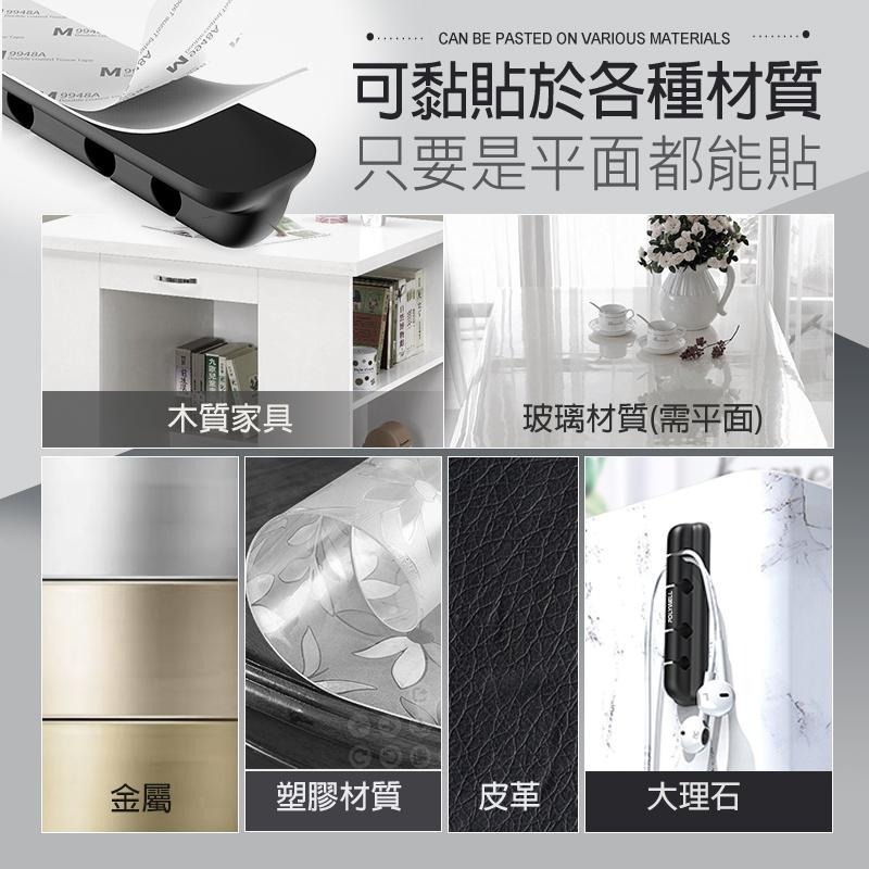 POLYWELL 寶利威爾 矽膠集線器 4/6孔 3M背膠 充電線收納 整線器 集線器 固線器 充電線固定器 充電線整理-細節圖7