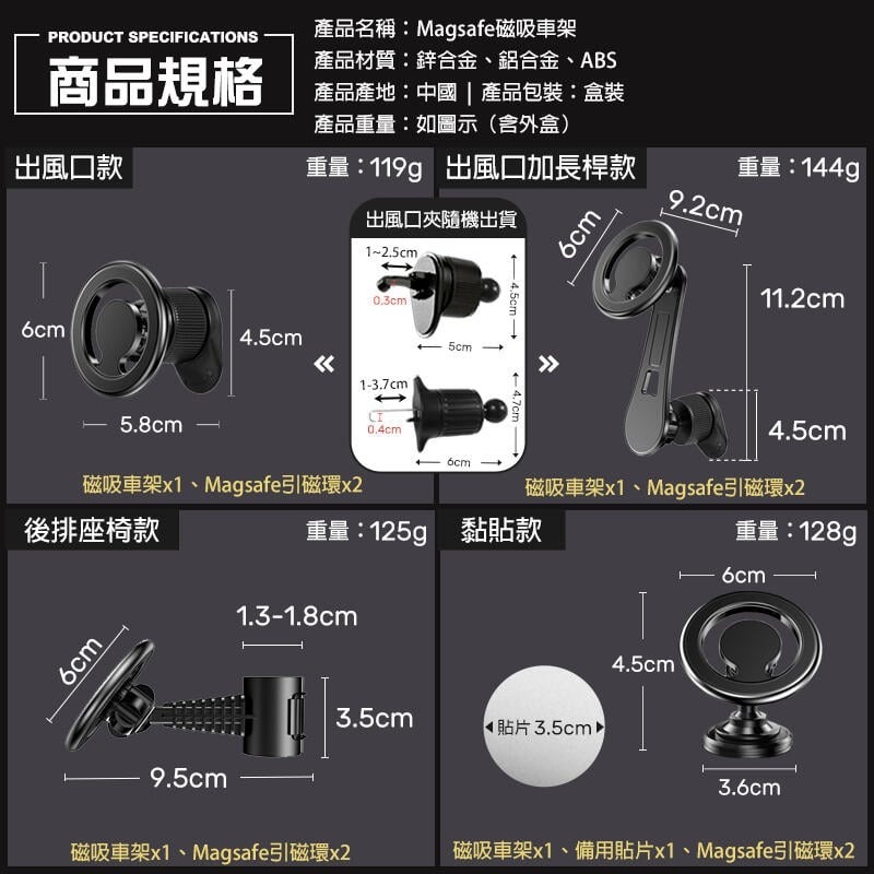 Magsafe磁吸車架 出風口手機架 後座手機架 汽車手機架 車用手機架 MagSafe支架 車用手機支架 車載手機支架-細節圖9