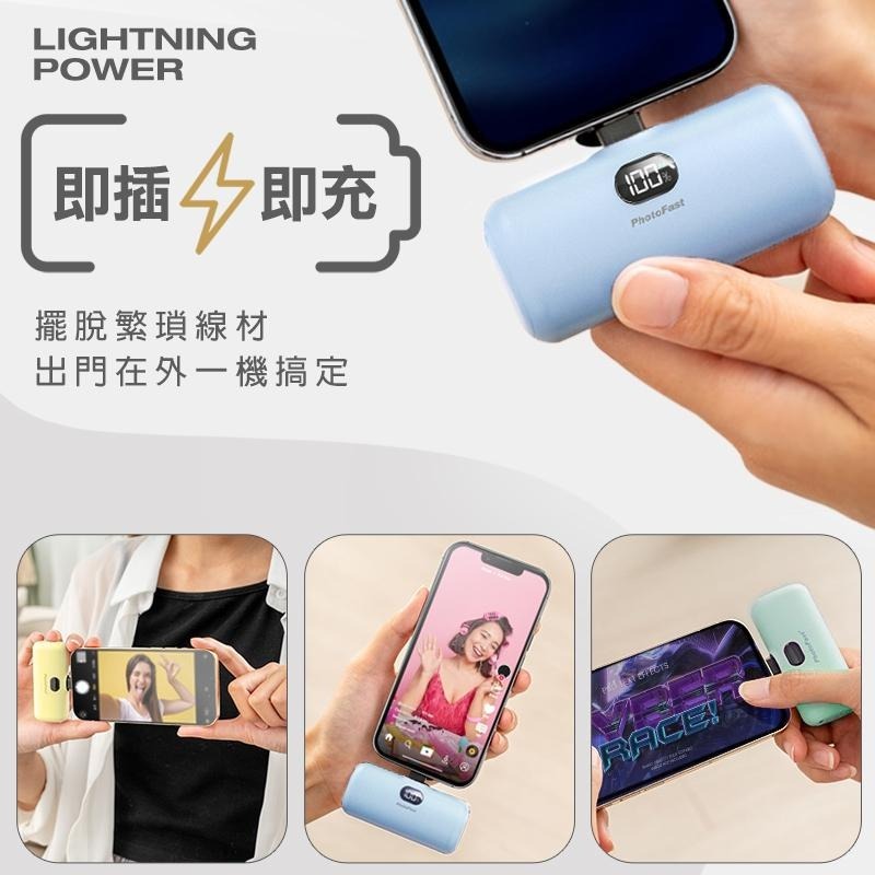 PhotoFast 直插式行動電源 5000mAH 蘋果 迷你行動電源 行動電源 口紅行動電源 行動充 充電寶 蘋果充電-細節圖3