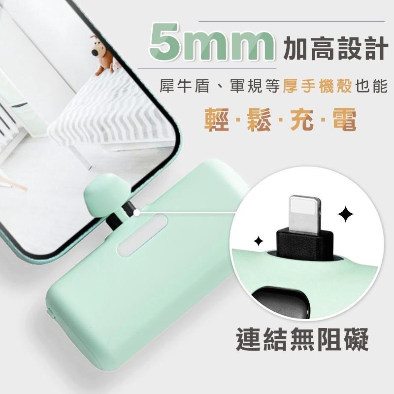 PhotoFast 直插式行動電源 5000mAH 蘋果 迷你行動電源 行動電源 口紅行動電源 行動充 充電寶 蘋果充電-細節圖5