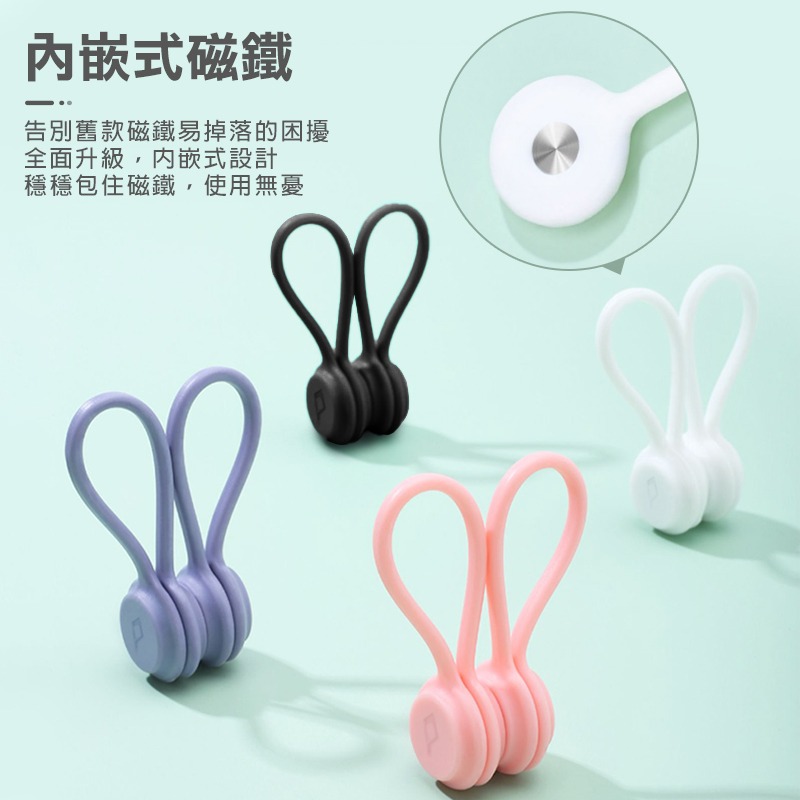 POLYWELL 磁吸理線器 磁吸 束帶 綁帶 電線收納 充電線收納 束線帶 理線器 整線 集線 收線器 捆綁帶 理線-細節圖6