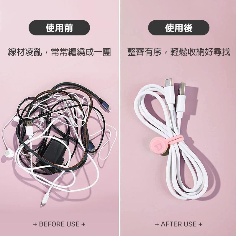 POLYWELL 磁吸理線器 磁吸 束帶 綁帶 電線收納 充電線收納 束線帶 理線器 整線 集線 收線器 捆綁帶 理線-細節圖4