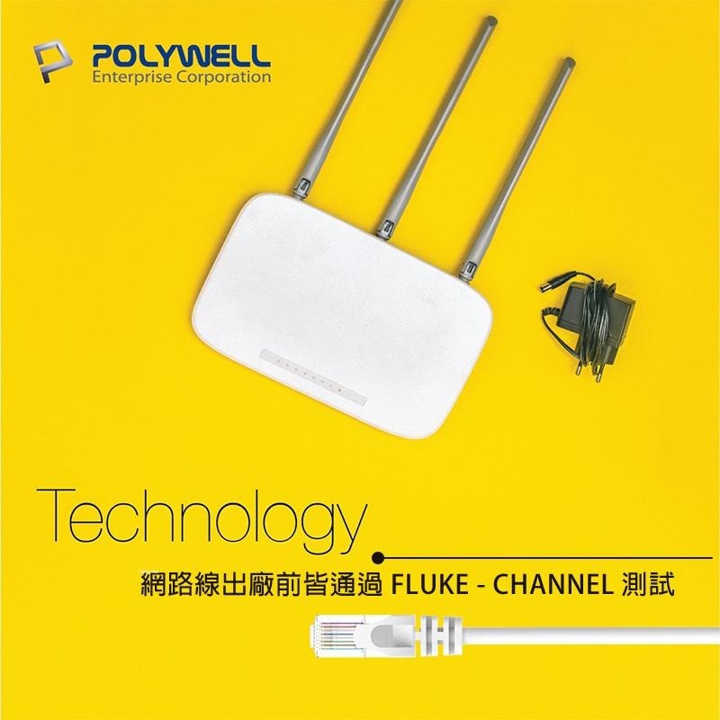 POLYWELL CAT6 高速網路線 30/50cm 1/2/3/5m RJ45 寶利威爾 cat6網路線 多芯線-細節圖4