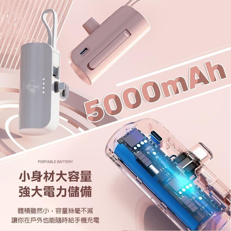 MiNi口袋行動電源 蘋果 TYPE-C 直插式行動電源 膠囊行動電源 口紅行動電源 迷你行動電源 多功能行動電源 行充-細節圖4