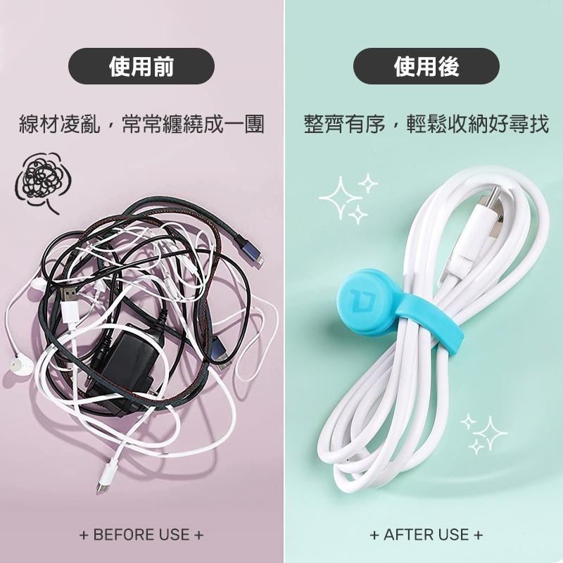 POLYWELL 寶利威爾 磁吸理線器 升級防丟 矽膠 磁吸 束線帶 整線 充電線收納 磁吸收納 束帶 綁帶 電線收納-細節圖4