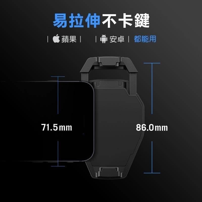 信星科技 飛智 B6 Lite 背夾版 手機散熱器 手機散熱 散熱風扇 手機風扇 手機降溫 手機散熱風扇-細節圖7