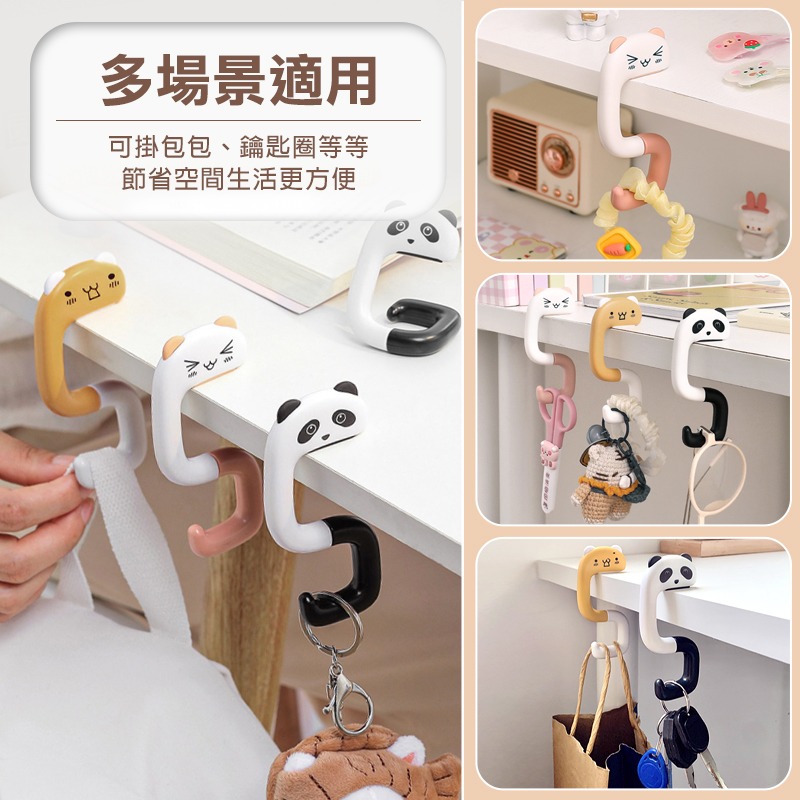 動物造型 桌邊掛勾 包包 桌邊掛鉤 包包掛勾 折疊掛鉤 包包掛勾桌邊 S掛勾 s掛鉤 包包掛鉤 掛包勾 s勾 掛鉤 掛勾-細節圖6