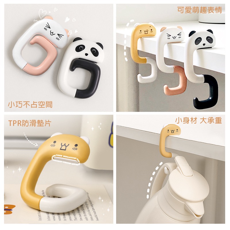 動物造型 桌邊掛勾 包包 桌邊掛鉤 包包掛勾 折疊掛鉤 包包掛勾桌邊 S掛勾 s掛鉤 包包掛鉤 掛包勾 s勾 掛鉤 掛勾-細節圖8