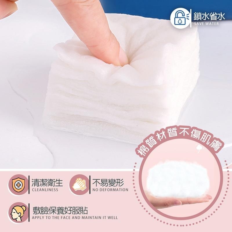 228片 不掉棉絮 雙效鎖水 四面壓邊 加厚 化妝棉 卸妝棉 保養 美妝 卸甲 去角質 洗臉 清潔 保濕 拋棄式 一次性-細節圖4