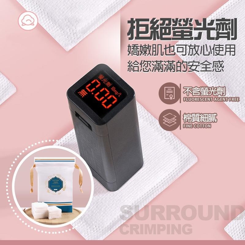 228片 不掉棉絮 雙效鎖水 四面壓邊 加厚 化妝棉 卸妝棉 保養 美妝 卸甲 去角質 洗臉 清潔 保濕 拋棄式 一次性-細節圖5