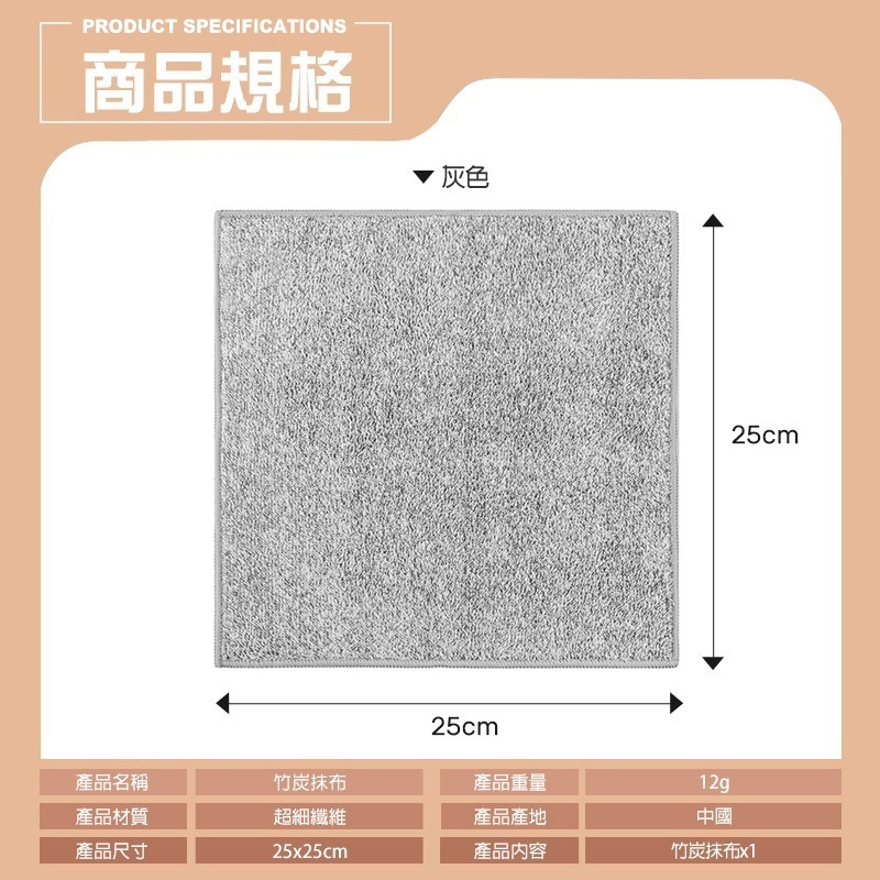 竹炭抹布 洗碗布 廚房抹布 吸水抹布 擦拭布 吸水巾 包邊抹布 纖維抹布 洗碗抹布 加厚抹布 雙面抹布 廚房清潔用品-細節圖9