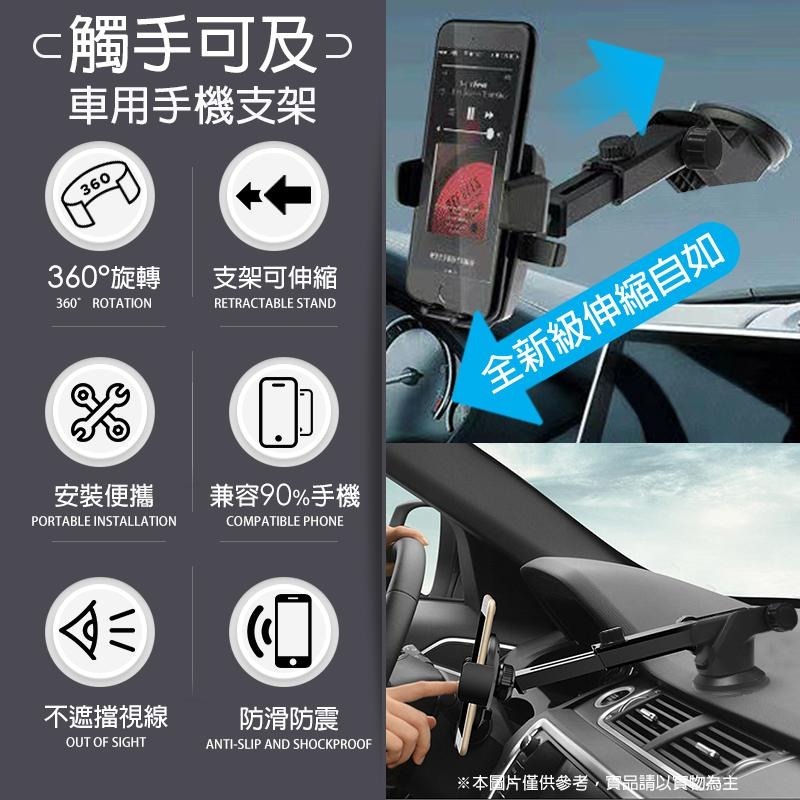 吸盤車用手機架 手機吸盤支架 儀錶板手機架 汽車手機架 車用手機架 汽車手機支架 車用手機支架 吸盤手機架 車載手機支架-細節圖3