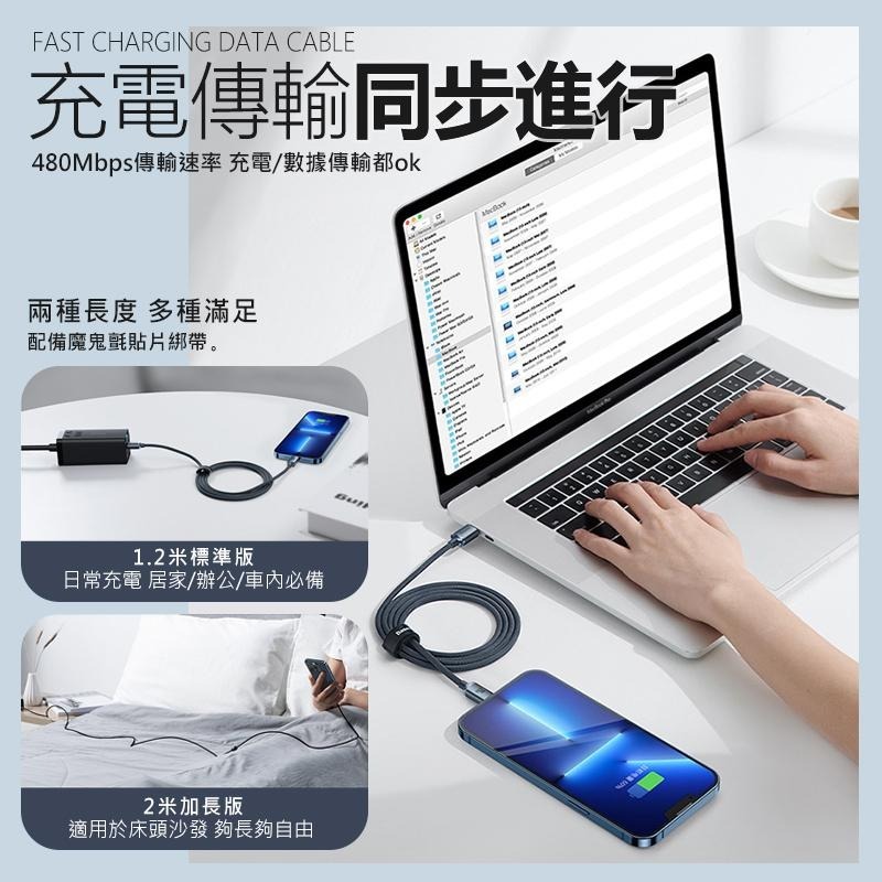 Baseus 倍思 晶耀系列 20W TYPEC to IP 1.2m 2m iphone 充電線 蘋果充電線 快充線-細節圖7