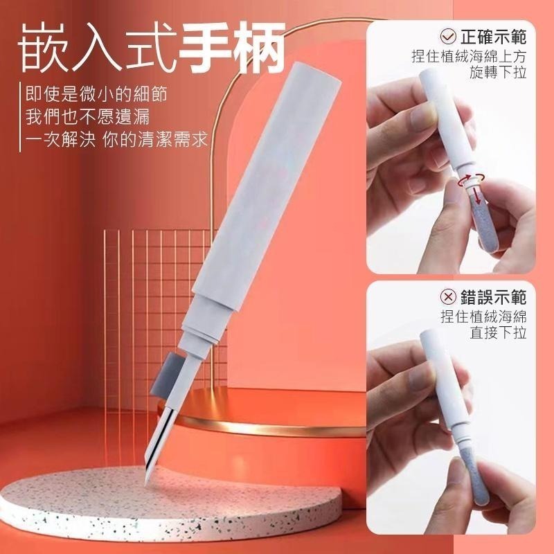 鍵盤清潔 耳機清潔 拔鍵器 除塵刷 軟毛刷 鍵盤刷 多功能清潔刷 清潔筆 電腦清潔 縫隙刷 清潔刷 鍵盤清潔刷 刷子-細節圖8