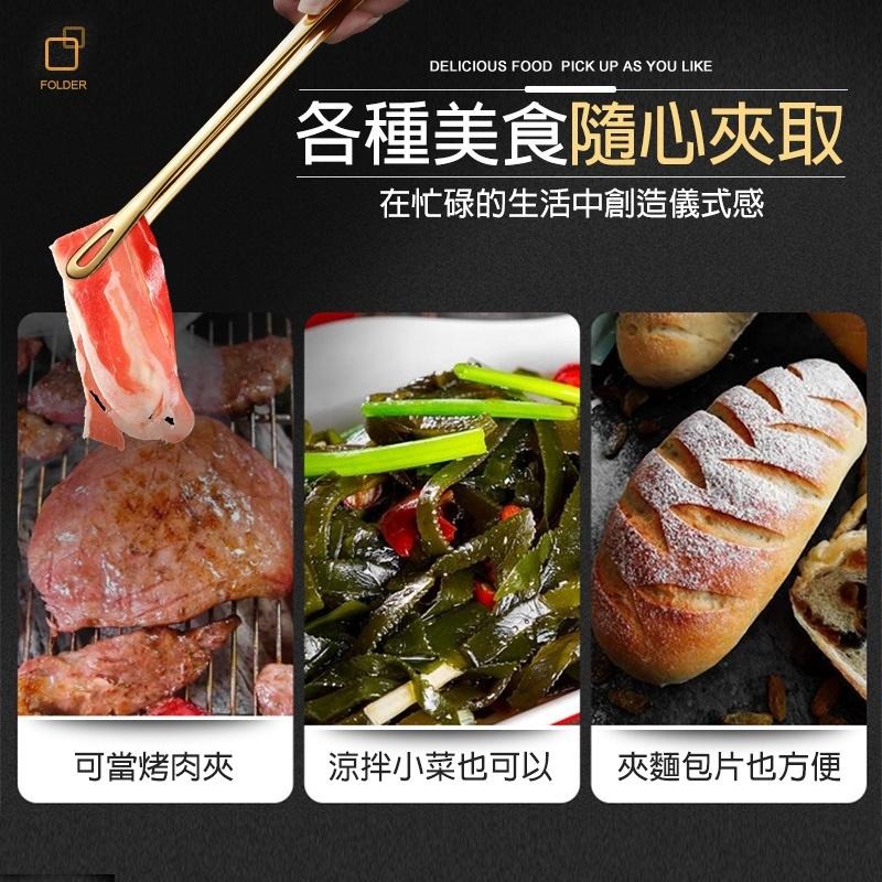 現貨 料理夾 304 不鏽鋼夾 韓式烤肉夾 燒烤夾 麵包夾 烤肉夾 烤肉 夾 餐具 夾子 食物夾 烤肉夾子 露營夾-細節圖6