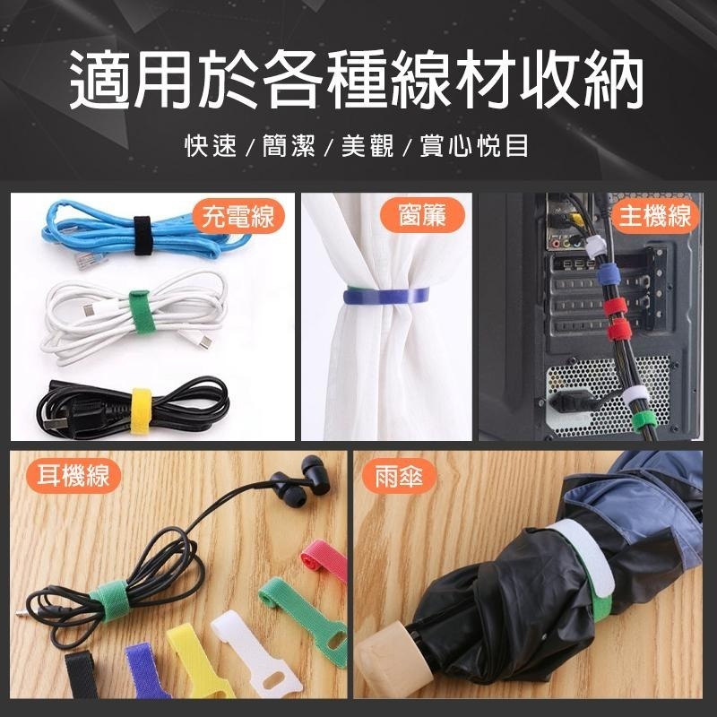 貓耳 魔鬼氈束帶 電線收納 充電線收納 整線 理線器 束帶 束線帶 綁帶 集線 理線 線材收納 捆綁帶 整理電線 收線器-細節圖6