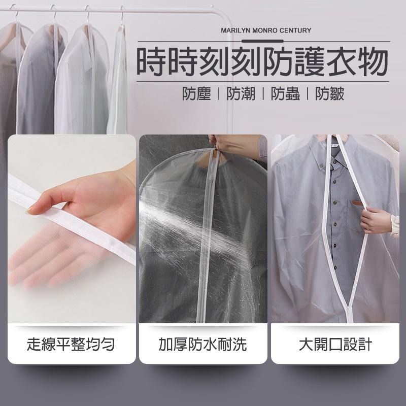 升級加厚款 衣服防塵套 衣櫥收納 衣物收納 衣櫥防塵套 防塵套 防塵罩 防塵袋 衣服收納 衣櫃收納 防塵 衣物收納袋-細節圖7