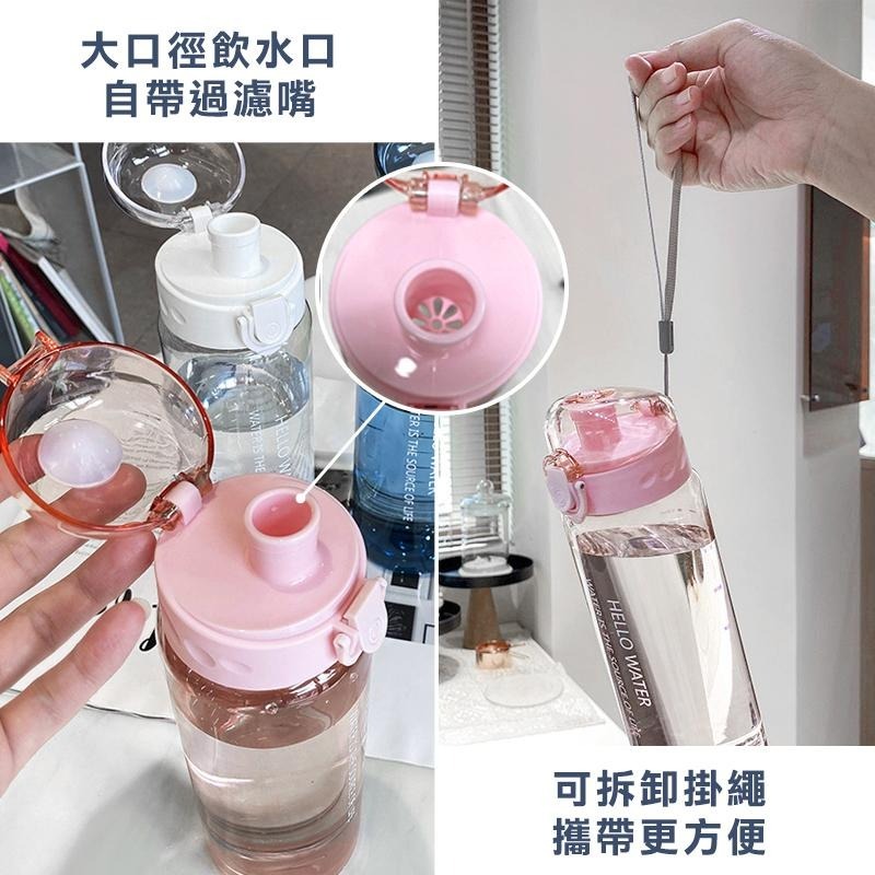 780ml水壺 運動水壺 彈蓋水壺 直飲水壺 透明水壺 磨砂水壺 防摔直飲水壺 便攜水壺 磨砂運動水壺 戶外水壺 水壺-細節圖7