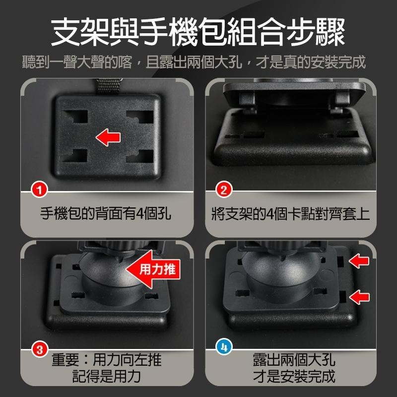 機車防水手機架 遮陽 機車手機架 機車防水包 機車手機支架 摩托車手機架 防水手機架 防水手機支架 機車手機支架防水-細節圖7