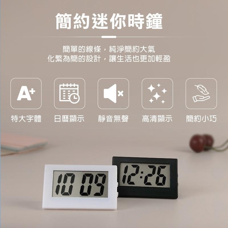 電子時鐘 靜音時鐘 小時鐘 LED時鐘 數字鐘 迷你時鐘 桌面時鐘 電子鐘 靜音小時鐘 迷你時鐘桌上型 迷你鐘 時鐘 鐘-細節圖3