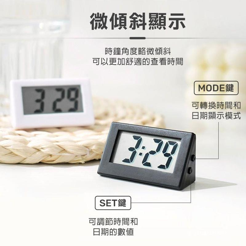 電子時鐘 靜音時鐘 小時鐘 LED時鐘 數字鐘 迷你時鐘 桌面時鐘 電子鐘 靜音小時鐘 迷你時鐘桌上型 迷你鐘 時鐘 鐘-細節圖7