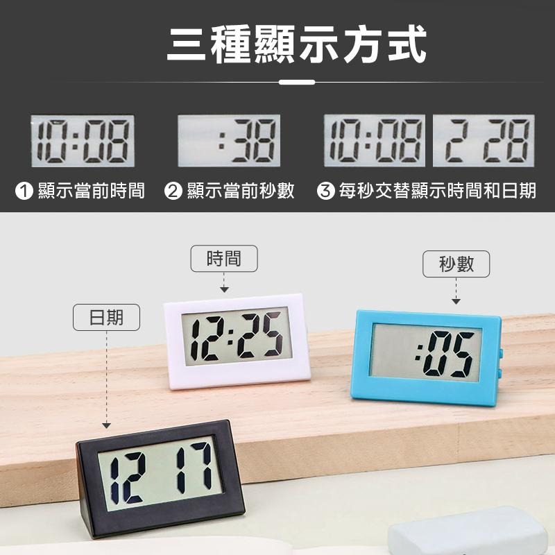 電子時鐘 靜音時鐘 小時鐘 LED時鐘 數字鐘 迷你時鐘 桌面時鐘 電子鐘 靜音小時鐘 迷你時鐘桌上型 迷你鐘 時鐘 鐘-細節圖4