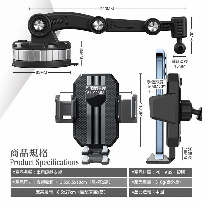 車用手機架 吸盤手機架 導航支架 手機支架 汽車手機架 汽車手機支架 車用手機支架 手機架 車載手機支架 車用手機架吸盤-細節圖9