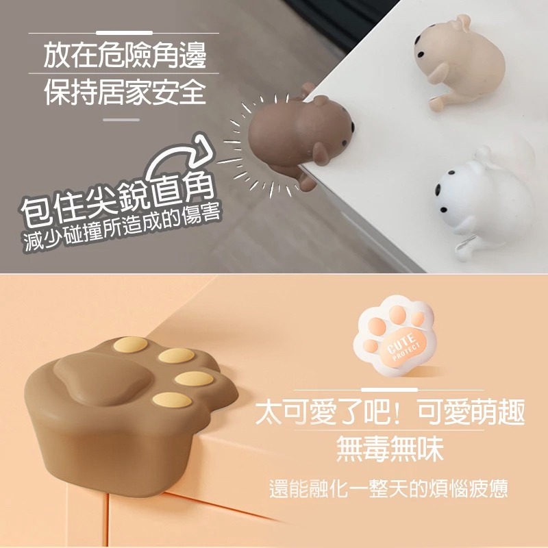 可愛小物 桌角防撞保護套 矽膠 防撞角 桌子 安全 桌角 桌角防撞 防撞護角 桌角保護 防撞貼 防撞墊 防護角 防撞-細節圖5