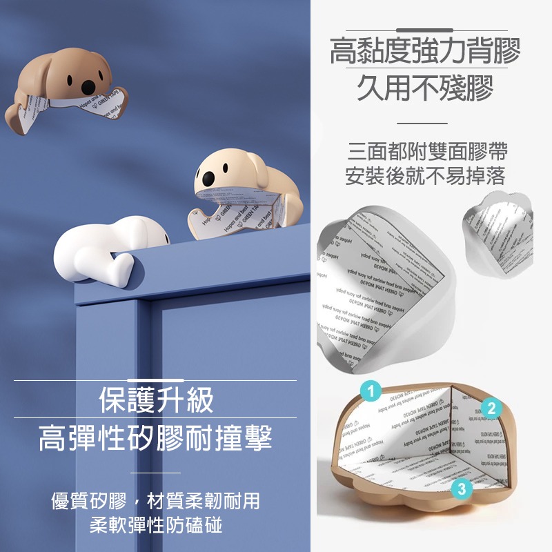 可愛小物 桌角防撞保護套 矽膠 防撞角 桌子 安全 桌角 桌角防撞 防撞護角 桌角保護 防撞貼 防撞墊 防護角 防撞-細節圖8