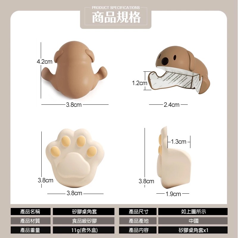 可愛小物 桌角防撞保護套 矽膠 防撞角 桌子 安全 桌角 桌角防撞 防撞護角 桌角保護 防撞貼 防撞墊 防護角 防撞-細節圖9