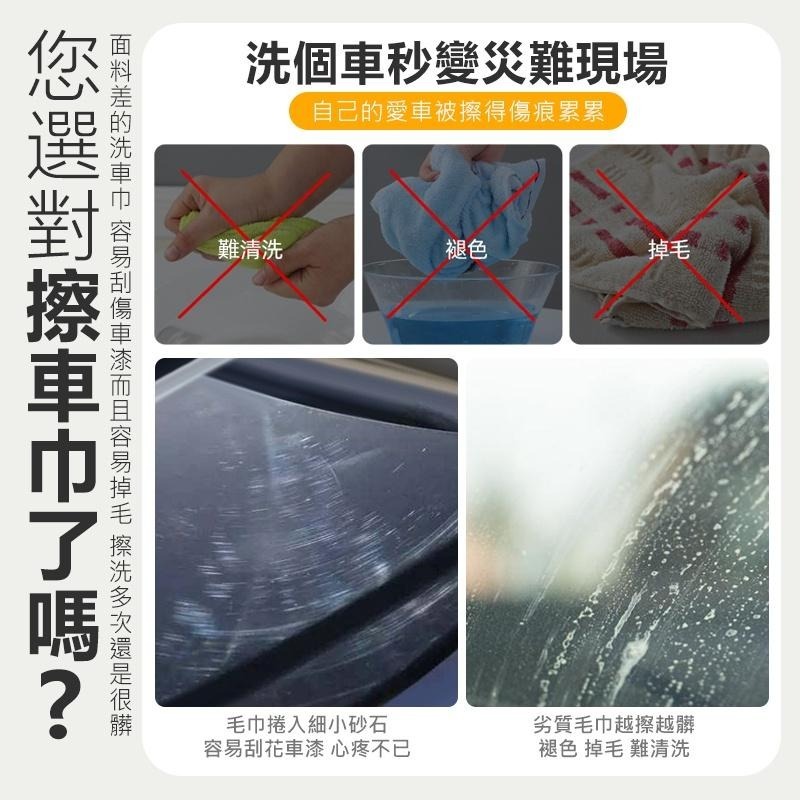 雙面珊瑚絨車用毛巾 洗車布 擦車布 珊瑚絨 珊瑚絨毛巾 擦車布超吸水 洗車毛巾 打蠟布 洗車巾 擦車毛巾 抹布 布 巾-細節圖4