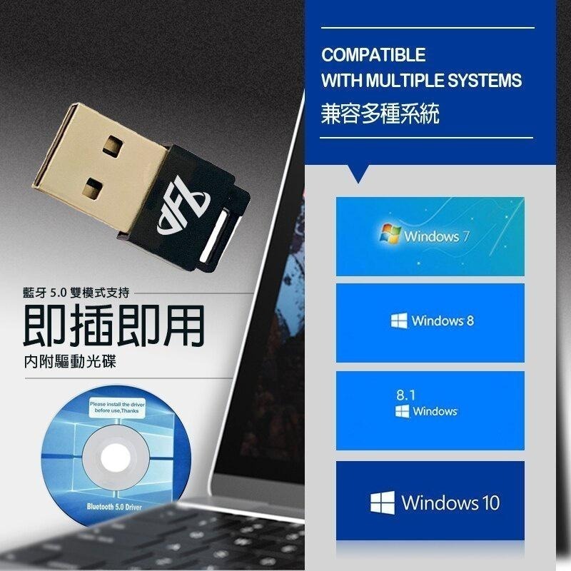 現貨★穩定傳輸快★保固一年★送光碟 藍牙接收器【台灣瑞昱晶片】速度快 藍芽接收器 藍牙適配器 發射器 接收器 藍芽適配器-細節圖5