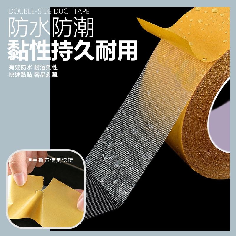 網格 雙面膠 地毯膠帶 無痕膠帶 雙面膠帶 強力雙面膠 無痕雙面膠 超黏雙面膠 不殘膠雙面膠帶 網格雙面膠 布基膠帶-細節圖7