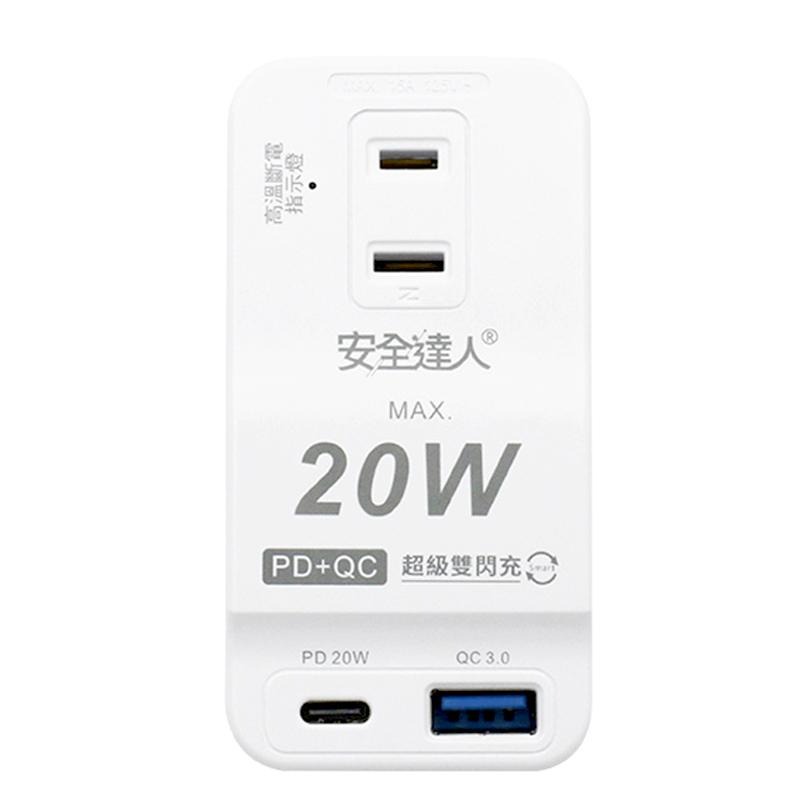 安全達人R-05P 20W PD/QC 壁插 新版安規 PTP 快充 USB TYPEC 高溫自動斷電 插座 快充USB-細節圖2