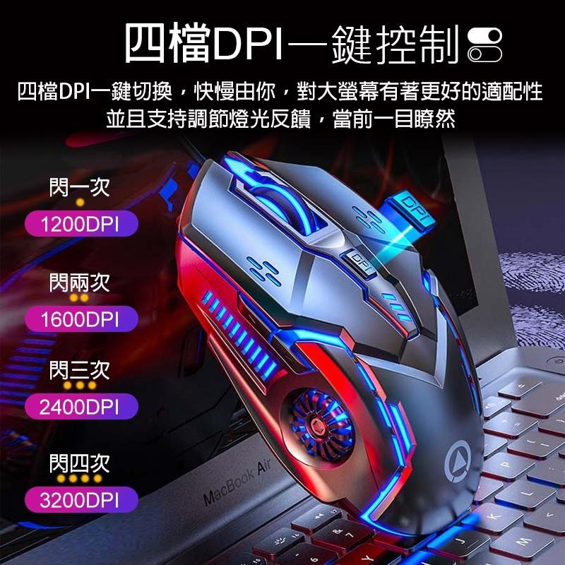 台灣出貨 6鍵設計 電競滑鼠 靜音滑鼠 有線滑鼠 機械滑鼠 鍵盤滑鼠 電腦滑鼠 RGB滑鼠 滑鼠 有線電競滑鼠-細節圖5