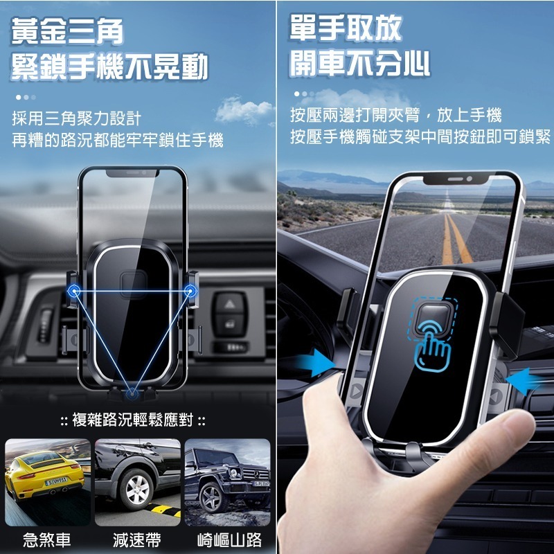 瀑布式 手機吸盤支架 出風口手機架 儀錶板手機架 汽車手機架 汽車手機支架 車用手機支架 車載手機支架 汽車儀表板手機架-細節圖5
