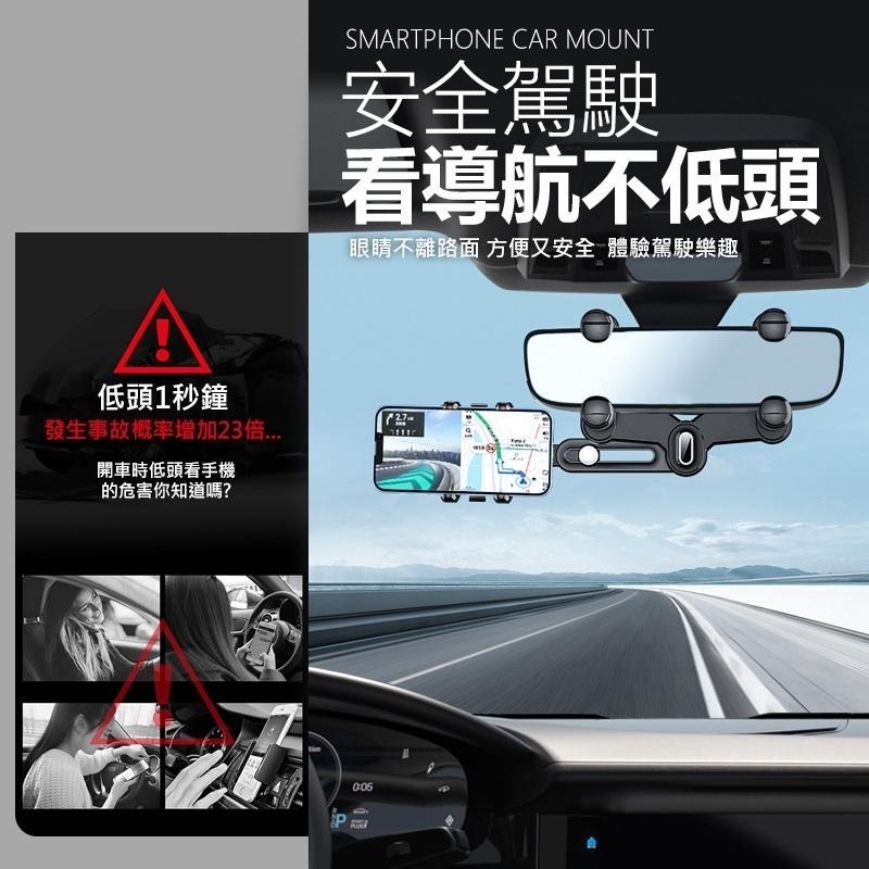 可伸縮車用支架 汽車手機支架 後照鏡支架 手機支架 汽車手機架 手機架 車用 汽車用品 手機夾 車用手機架 後視鏡手機架-細節圖4